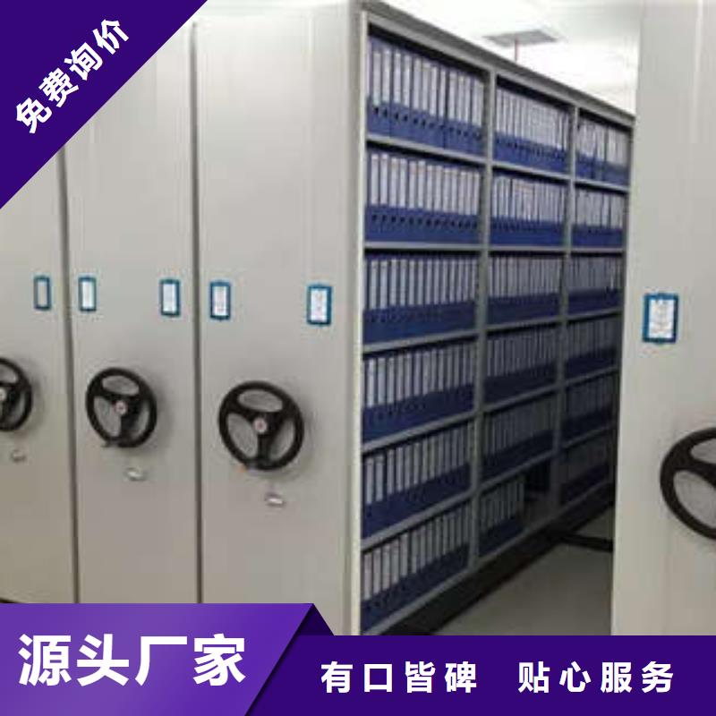 书画密集架按需定制