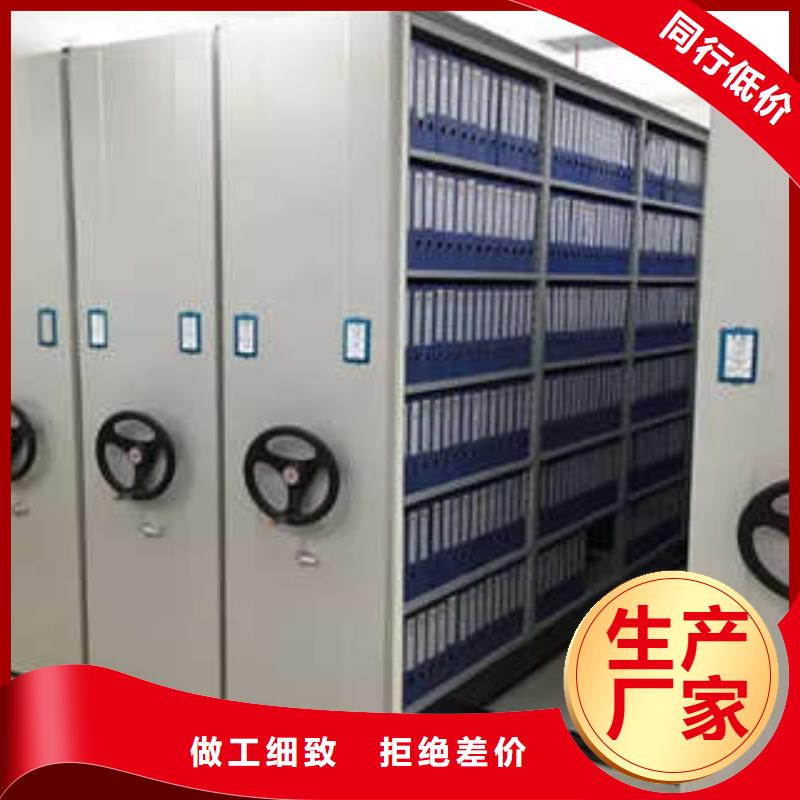電動密集架定做