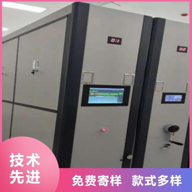 优惠促销【凯美】智能回转档案柜