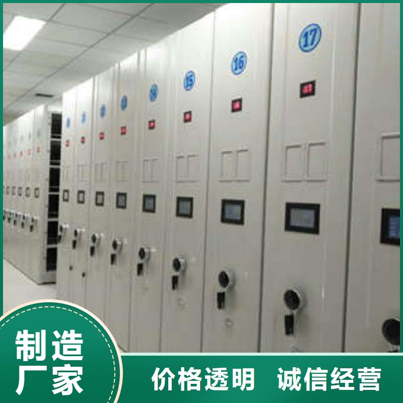 免费安装【凯美】密集架档案柜