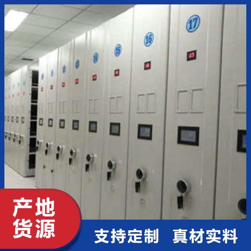 創(chuàng)造求實【凱美】箱式檔案密集柜