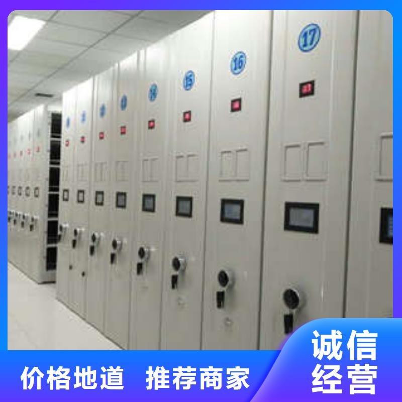 型號(hào)如何選擇【凱美】檔案室密集架