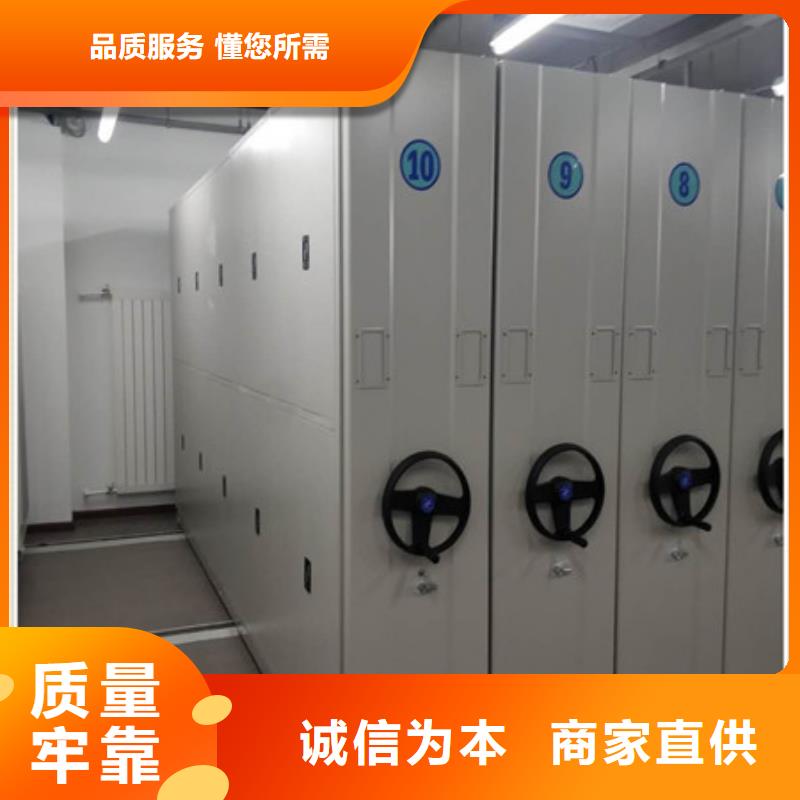 感謝來電【凱美】密集柜式檔案架