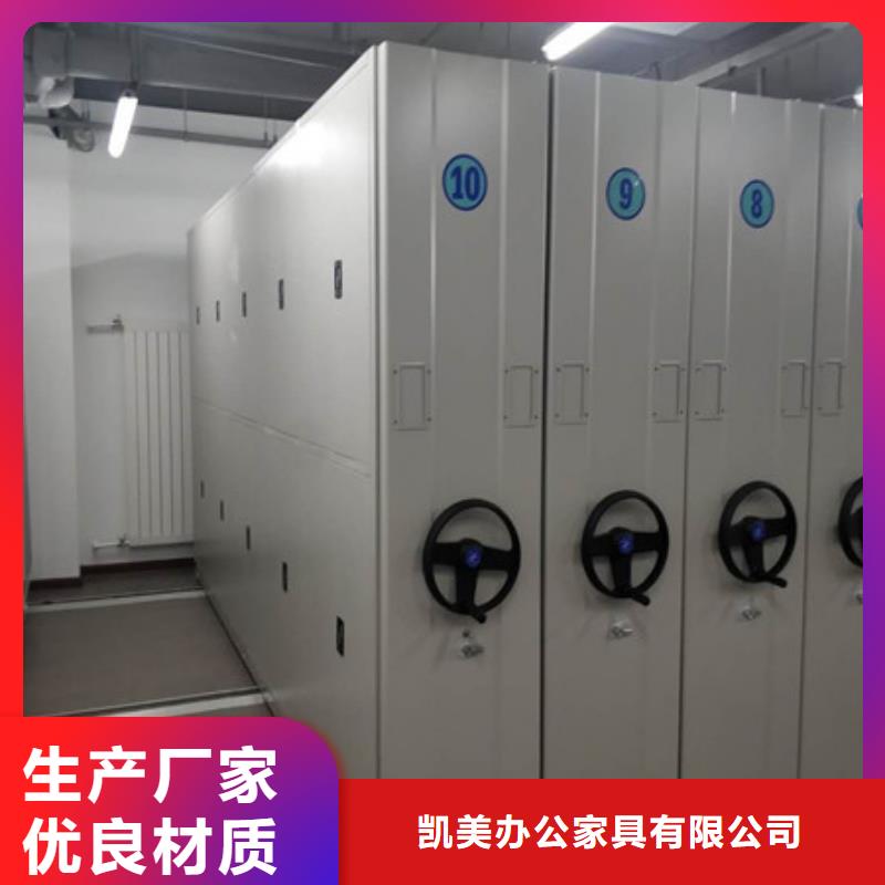 產(chǎn)品的選擇常識(shí)【凱美】網(wǎng)片式油畫密集架