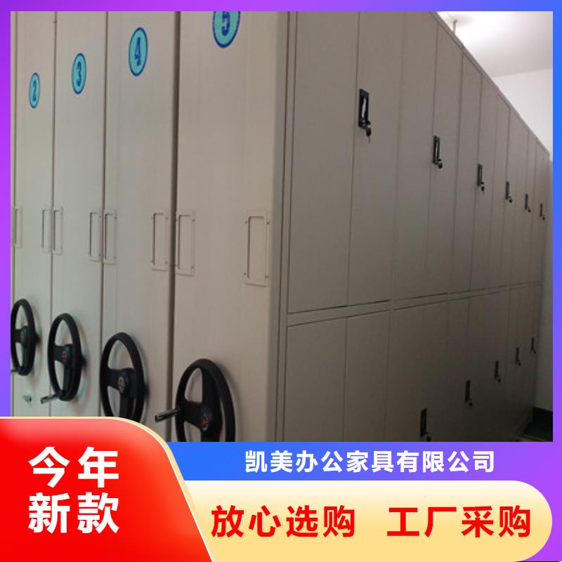 產(chǎn)品的生產(chǎn)與功能【凱美】圖書室智能密集書架