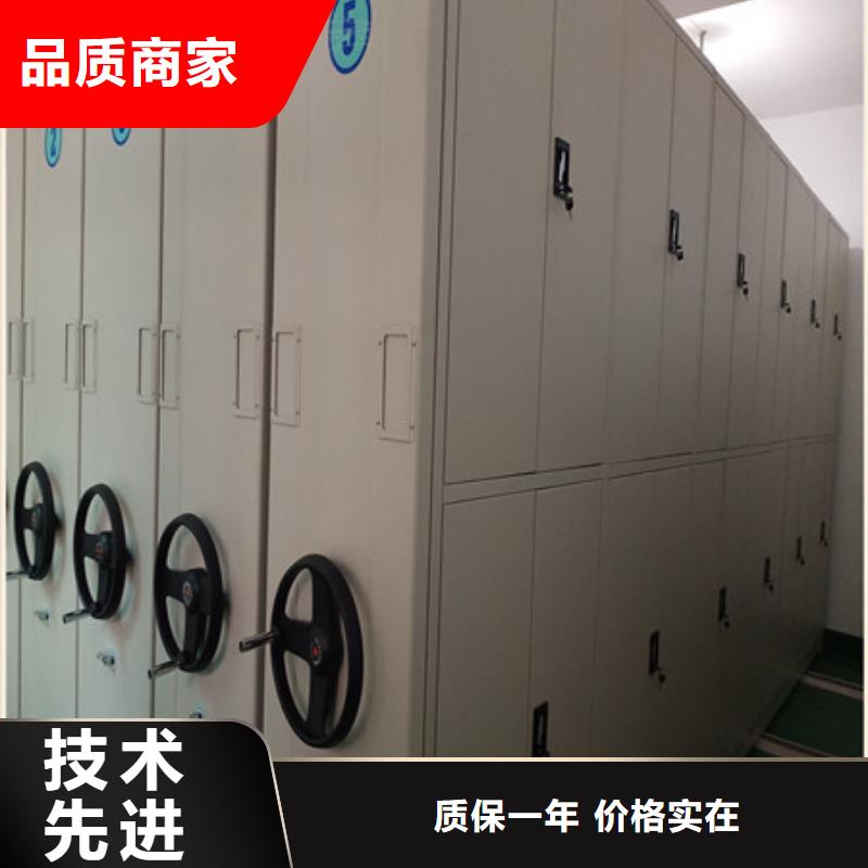 全心服務(wù)【凱美】智能型檔案館密集柜