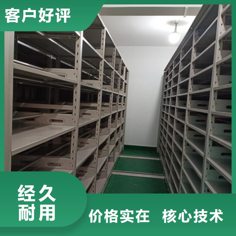 產(chǎn)品資訊【凱美】檔案室移動(dòng)密集架