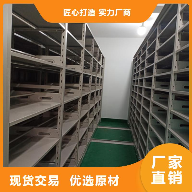手電動密集架生產(chǎn)廠家歡迎致電