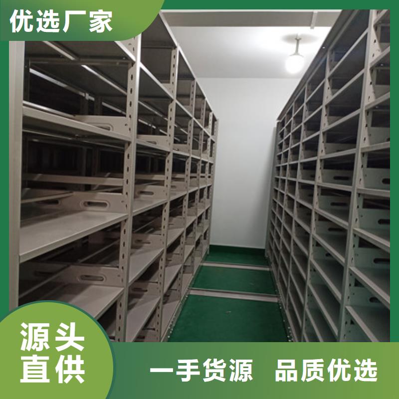 免费安装【凯美】密集架档案柜
