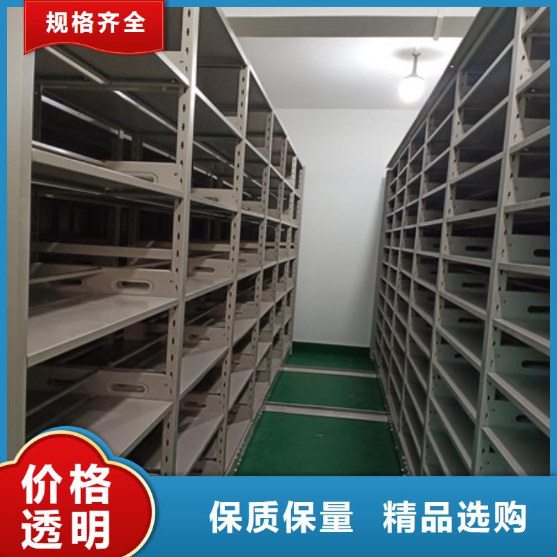 優(yōu)惠的密集式移動檔案柜