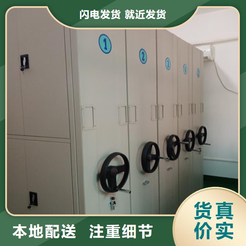 產(chǎn)品的選用原則有哪些【凱美】檔案盒密集架