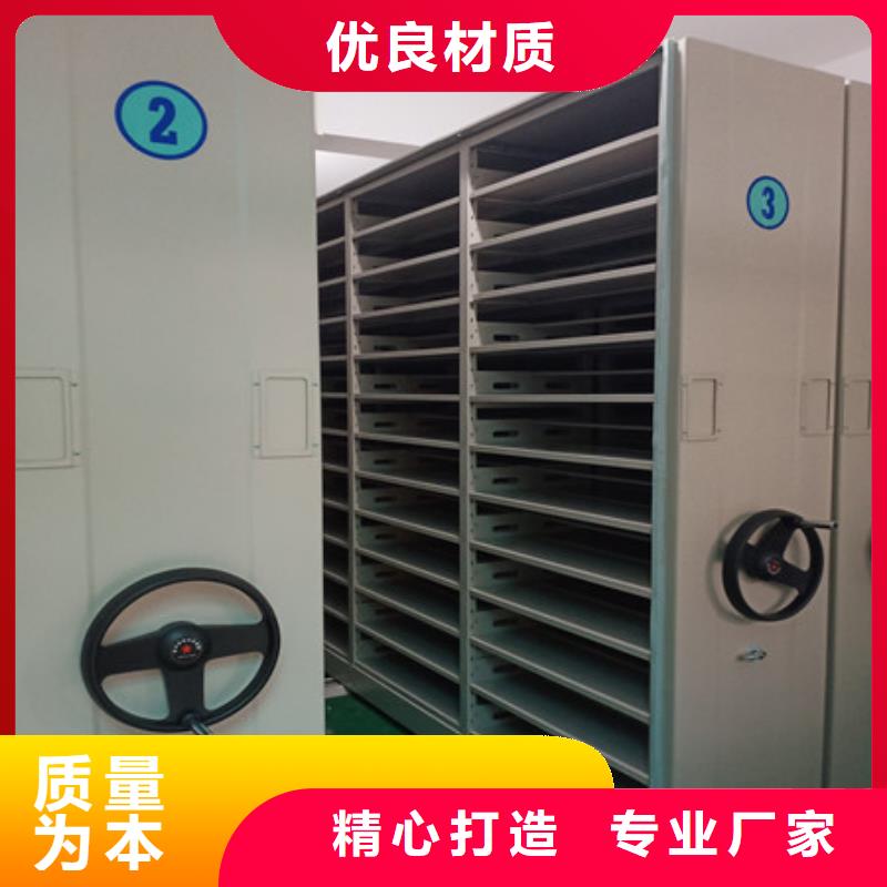 電動密集架定做