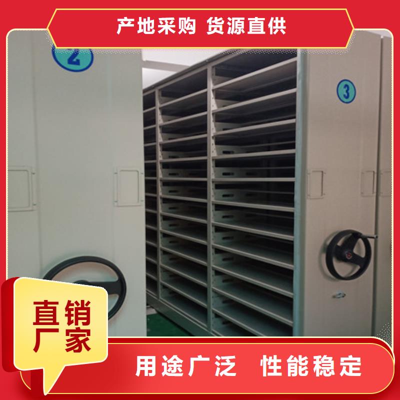 手電動密集架生產(chǎn)廠家歡迎致電