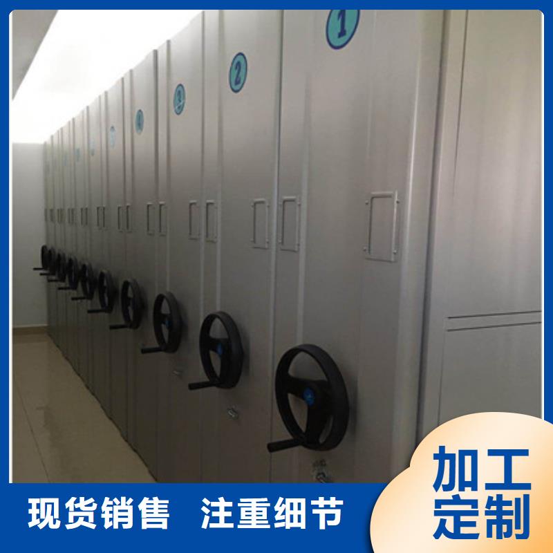 創(chuàng)造求實【凱美】箱式檔案密集柜