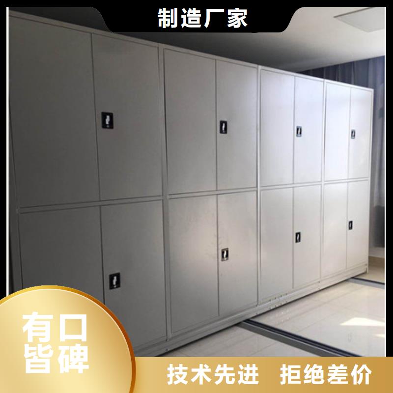 購買資料室電動密集柜【無中間商】