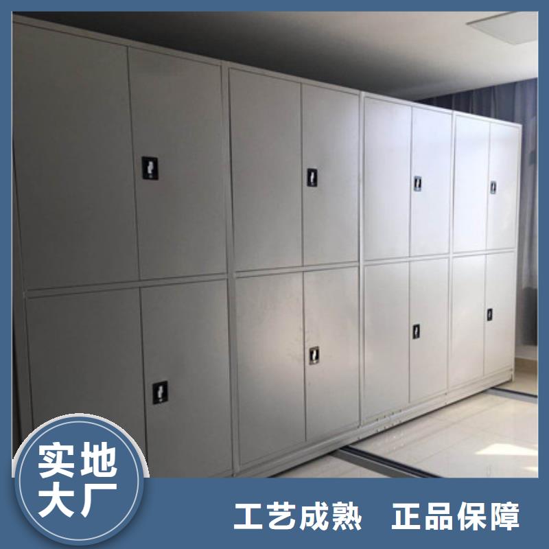 洽談業(yè)務【凱美】檔案存放密集柜