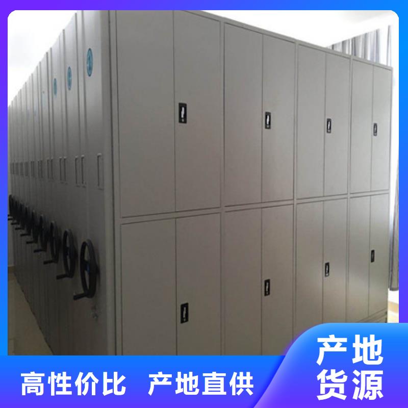 全封閉憑證密集柜今日價格行情