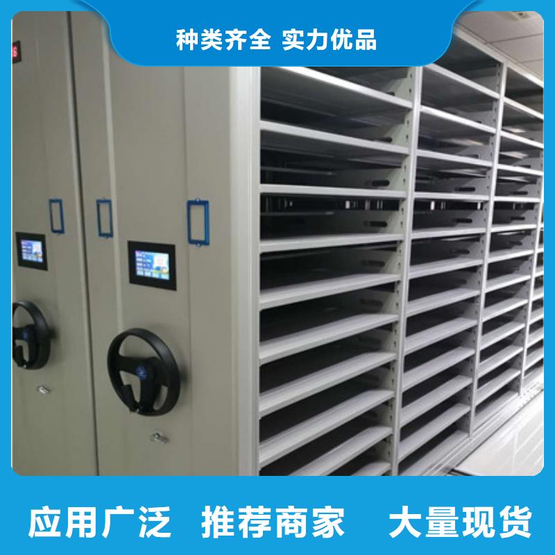 总代【凯美】档案室管理密集架