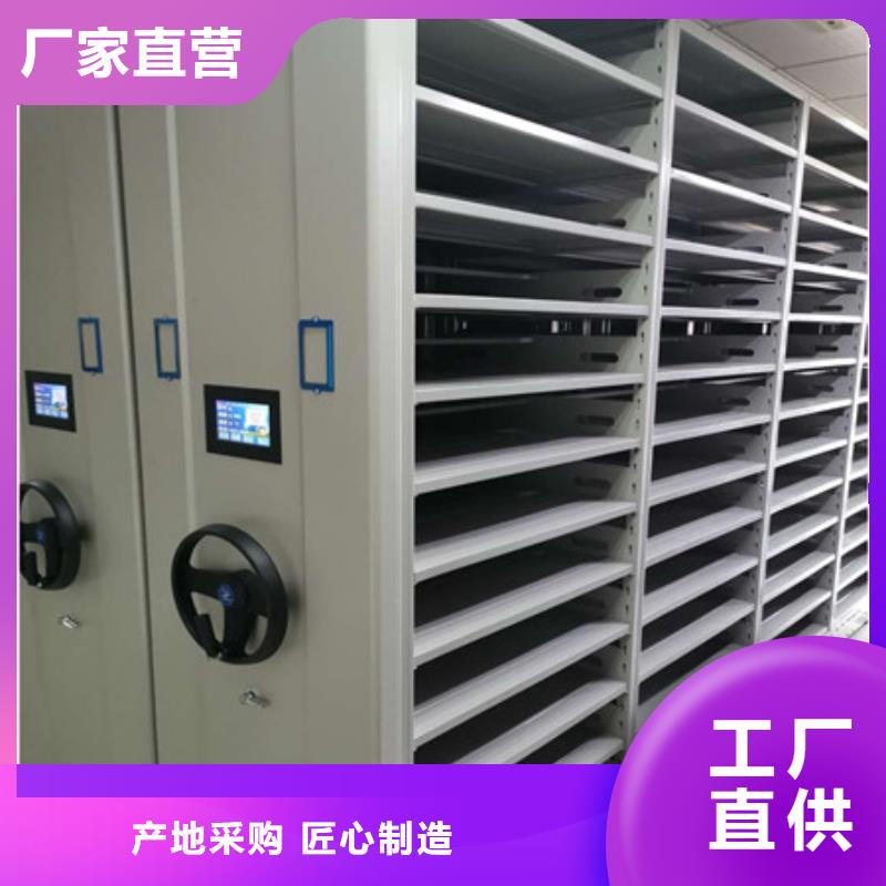 優(yōu)惠的密集式移動檔案柜