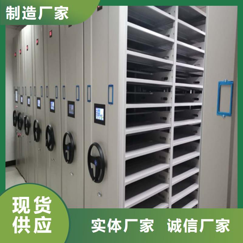 洽談業(yè)務(wù)【凱美】手搖移動式密集架