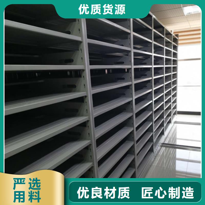 型號齊全【凱美】電腦控制密集架