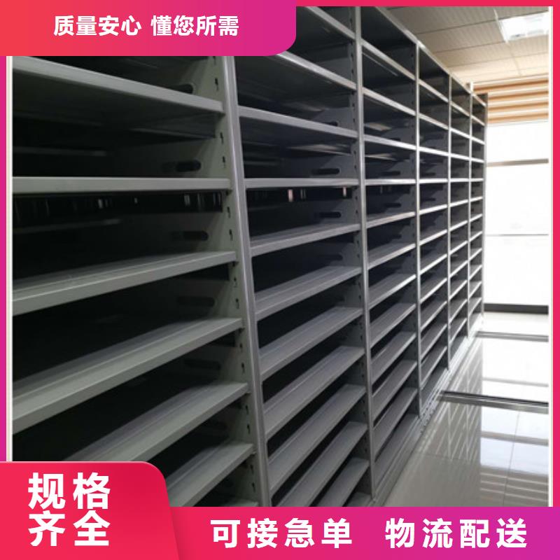 道轨式移动密集架厂家-库存充足