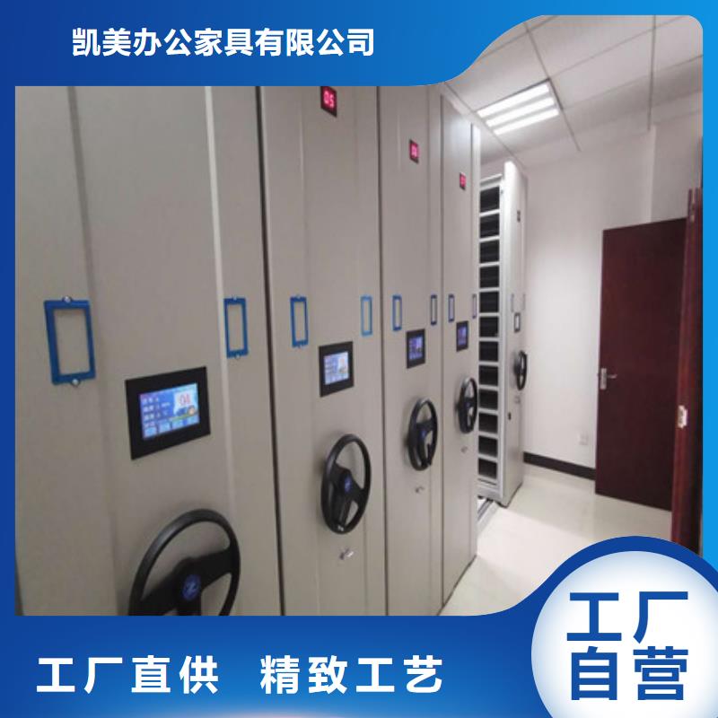 檔案室手搖密集架買的放心