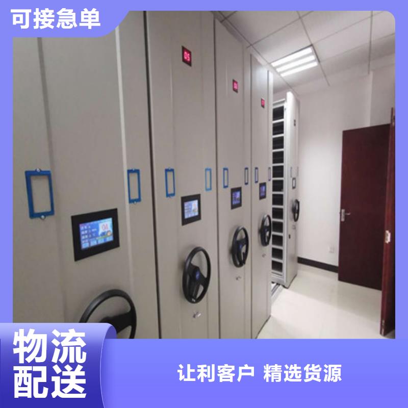 升級智能密集架【凱美】檔案柜