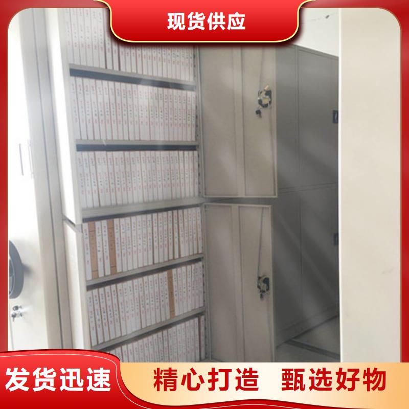 勇創(chuàng)造高【凱美】行走式密集柜