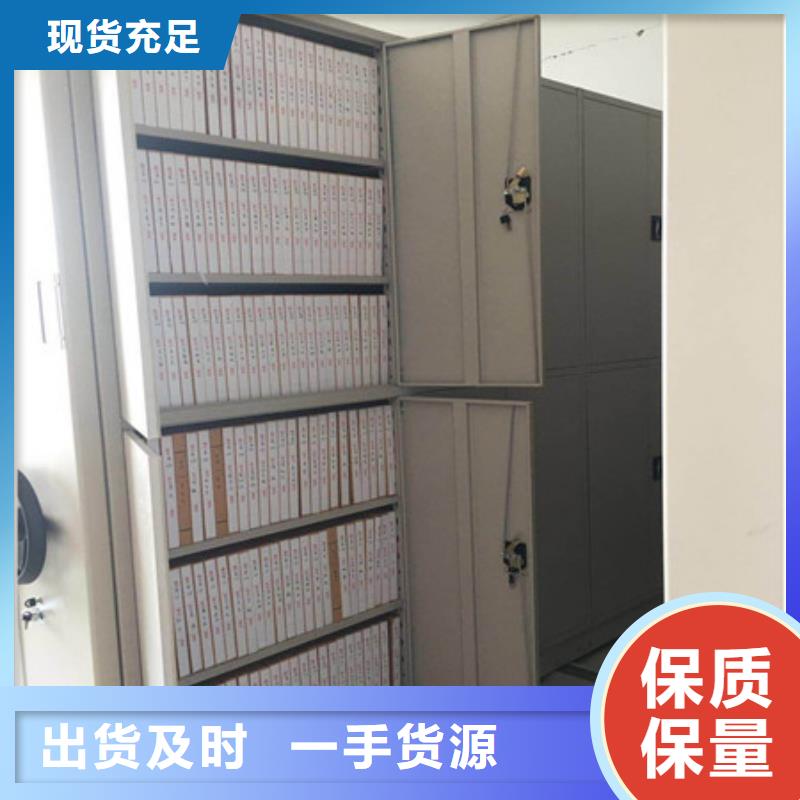 总代【凯美】档案室管理密集架
