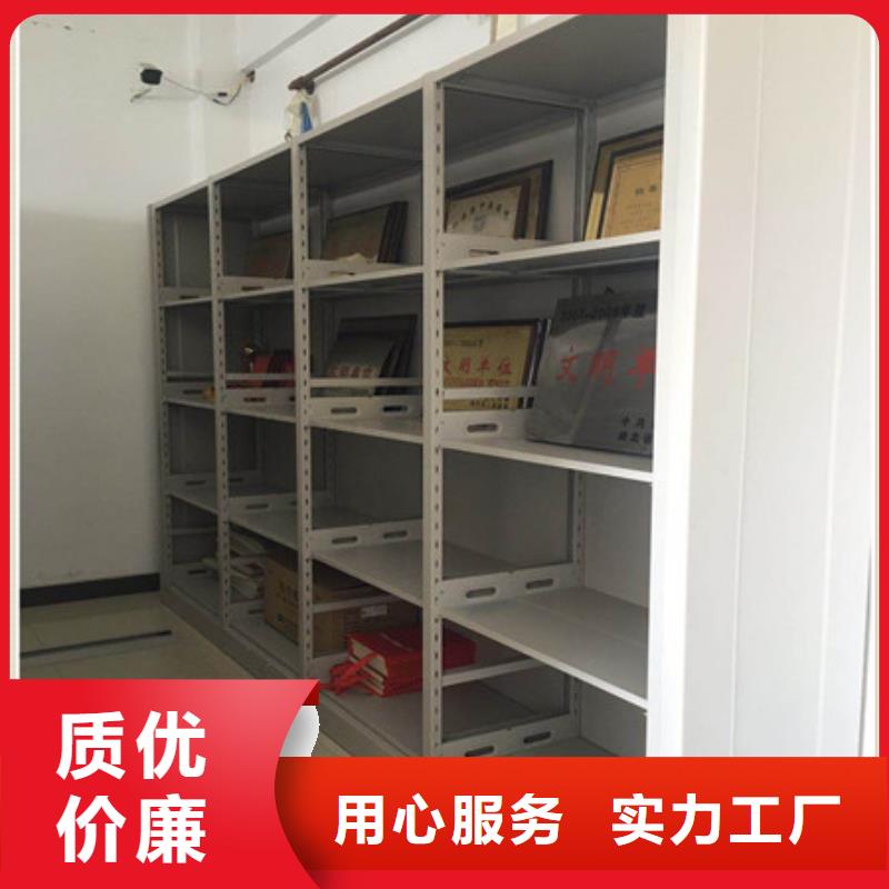 升級(jí)智能密集架【凱美】檔案柜