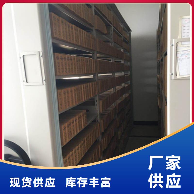 勇創(chuàng)造高【凱美】行走式密集柜