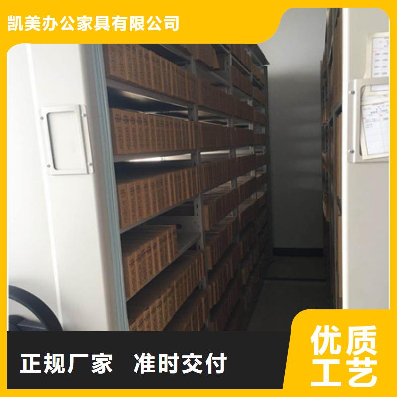 產(chǎn)品的選擇常識(shí)【凱美】網(wǎng)片式油畫密集架