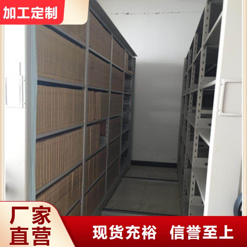 檔案室手搖密集架買的放心