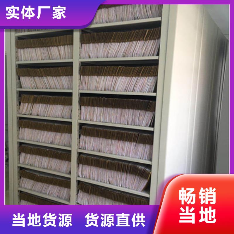 產品的基本常識【凱美】智能密集架