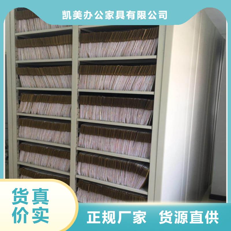 廠家的創(chuàng)造改變格局【凱美】手動(dòng)密集卷柜