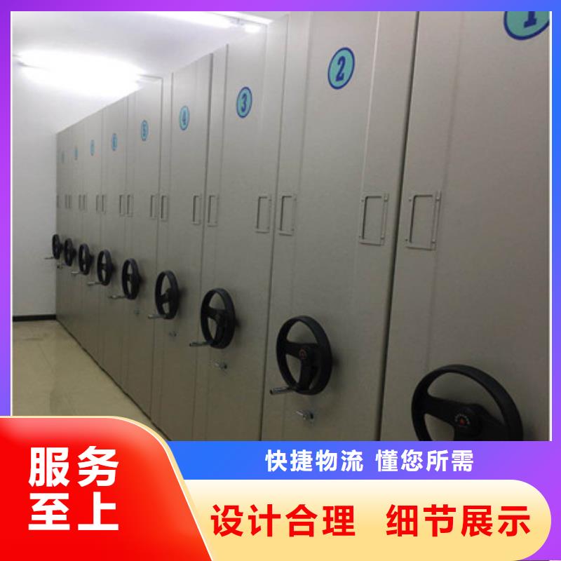 電動密集架定做