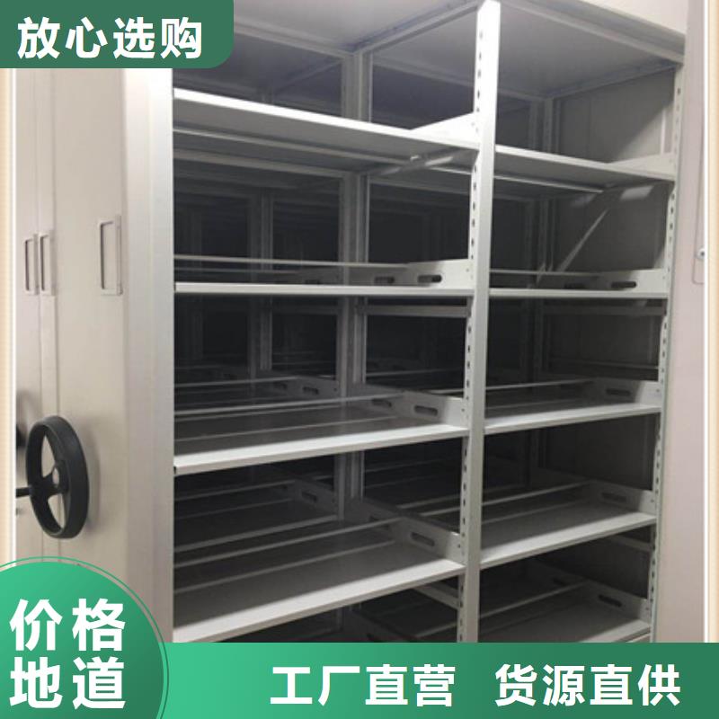勇創(chuàng)造高【凱美】行走式密集柜