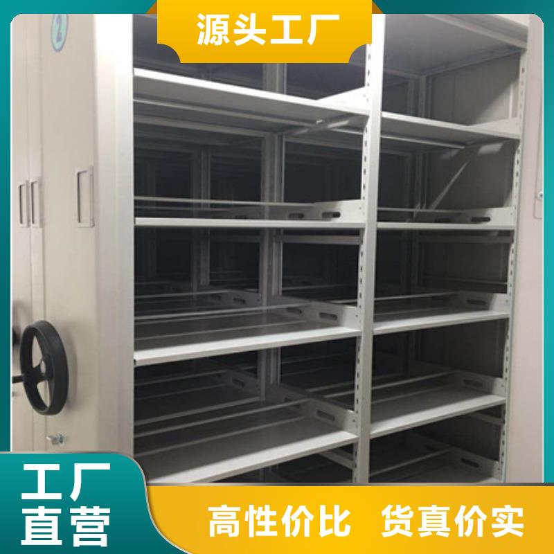 質(zhì)地優(yōu)良【凱美】智能自動(dòng)檔案柜