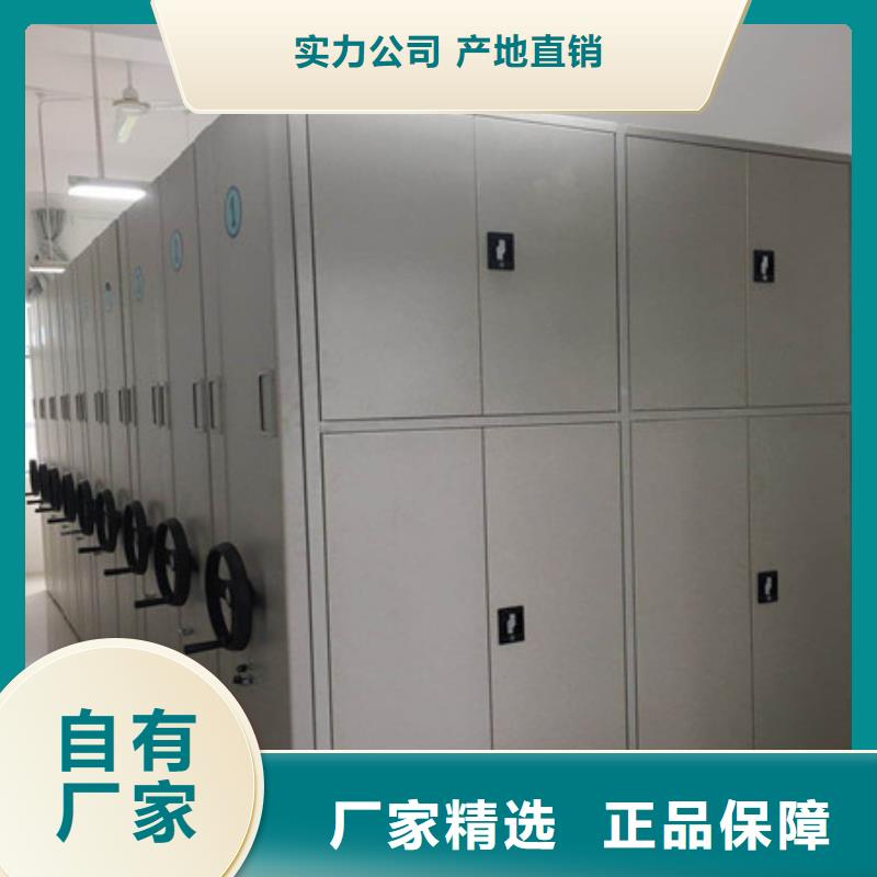 道轨式移动密集架厂家-库存充足