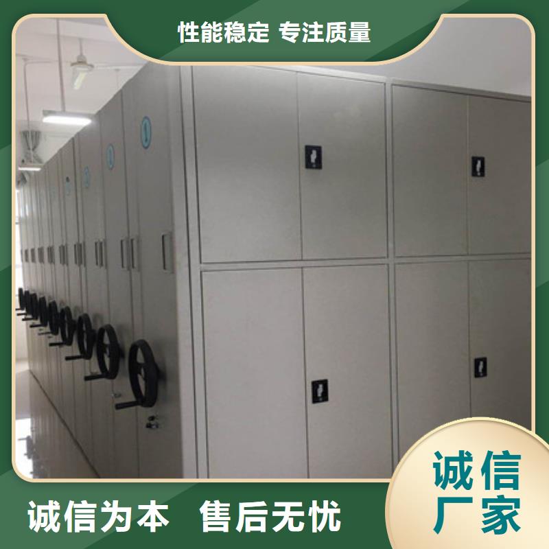 檔案室手搖密集架買的放心