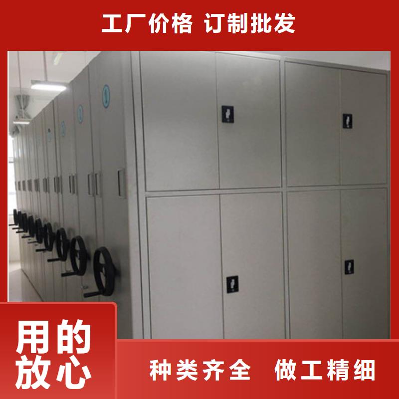 用心前行【凱美】檔案柜密集