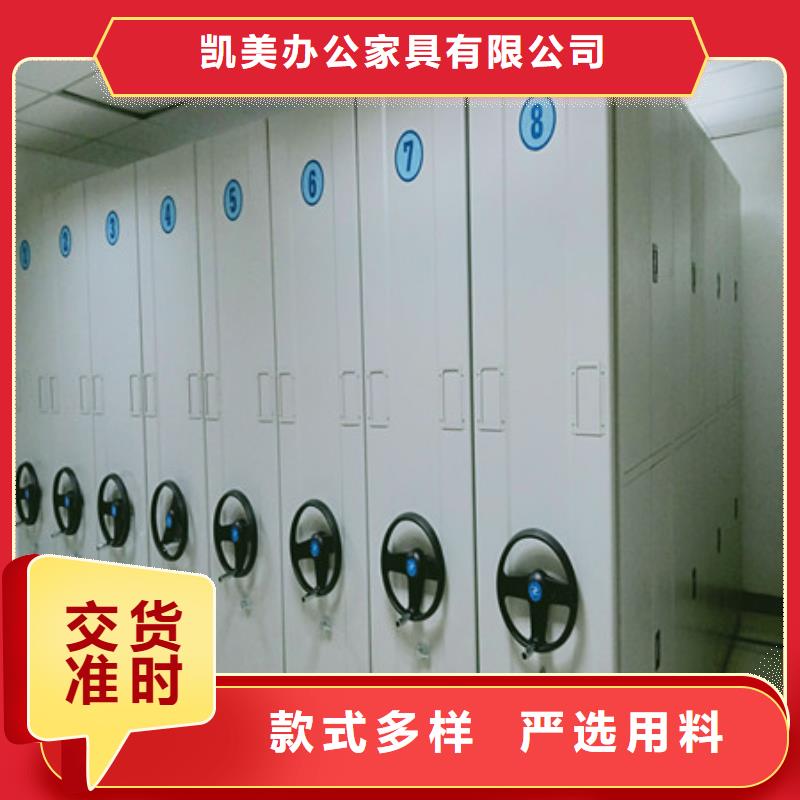 圖紙定做鑄造輝煌【凱美】圖書館密集架