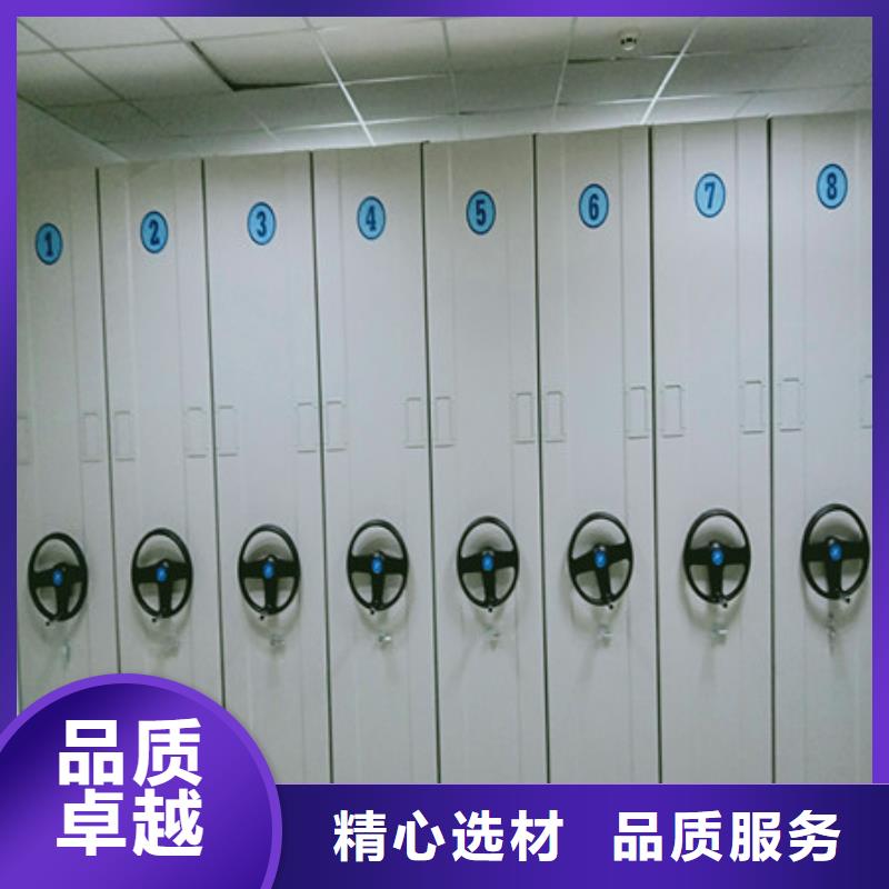 檔案資料室密集柜質(zhì)量保證
