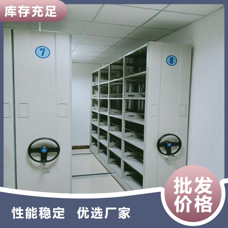 型號(hào)如何選擇【凱美】檔案室密集架