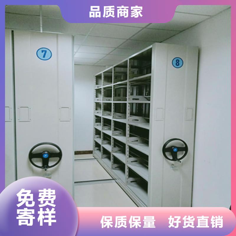 質(zhì)保十年【凱美】密集手搖式移動柜