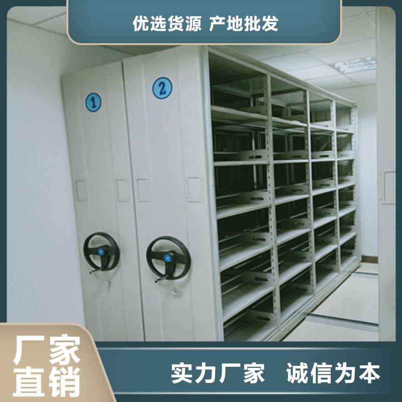 升級(jí)智能密集架【凱美】檔案柜