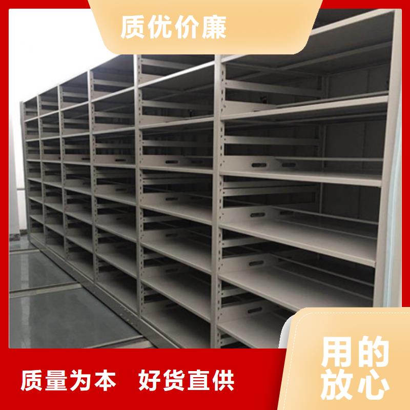創(chuàng)造求實(shí)【凱美】箱式檔案密集柜