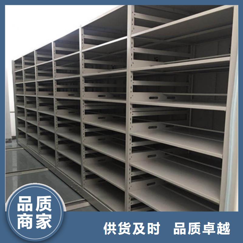 书画密集架按需定制