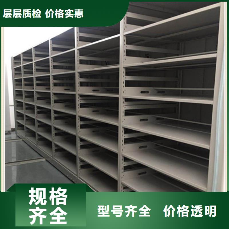 購買資料室電動密集柜【無中間商】